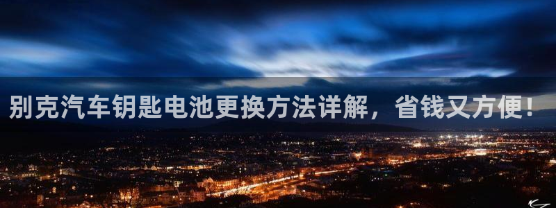优发国际网官网址是多少