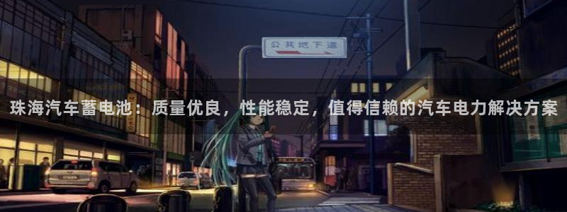 优发国际是大平台吗是真的吗