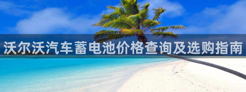 优发国际随优而动一触即发