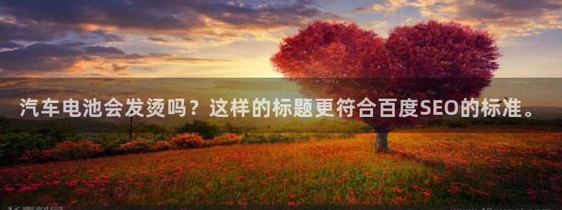 优发国际平台手机版下载