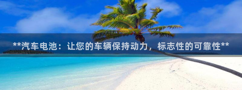 优发国际平台app下载苹果版