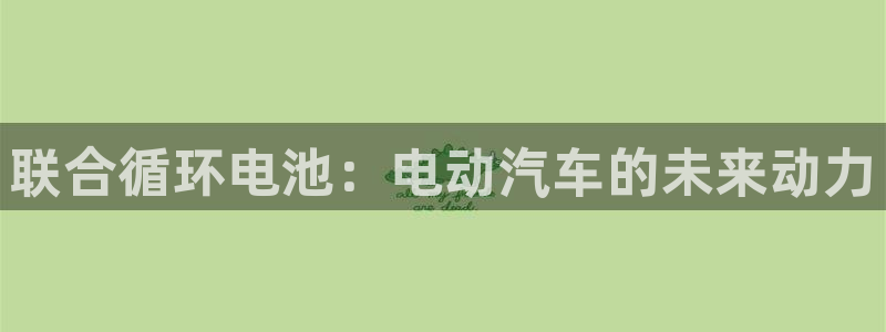 优发国际-触即发