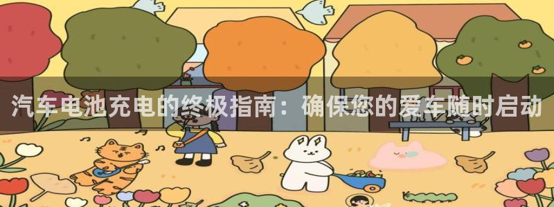 优发国际平台app下载