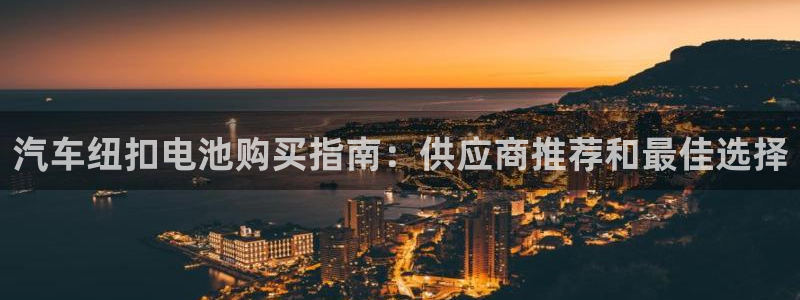 优发国际首页