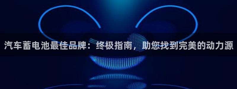 优发国际官网下载苹果版