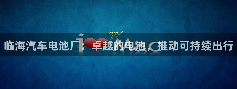 优发国际官网值是多少