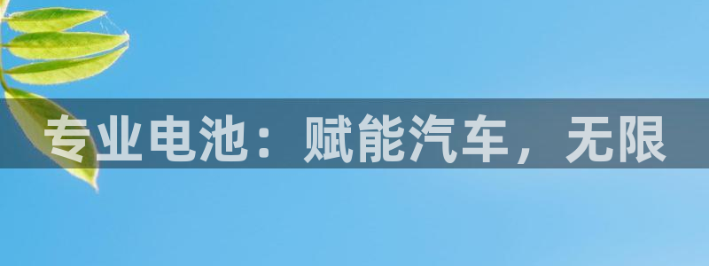 优发国际随优而动一触即发