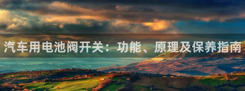 优发国际平台app下载苹果版