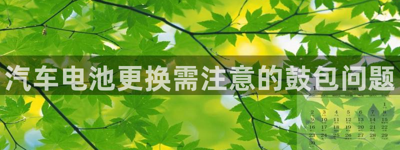 优发娱乐pt官网客户端