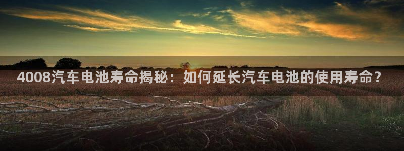 优发国际客服联系方式是什么