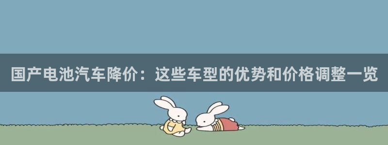 优发国际bob