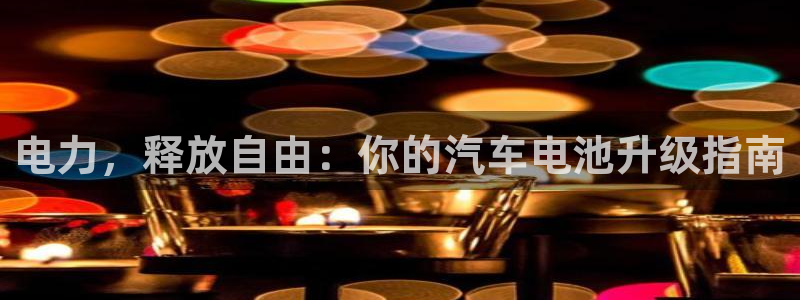 优发国际集团股份有限公司招聘